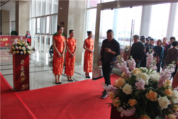 武漢商務(wù)會(huì)議執(zhí)行