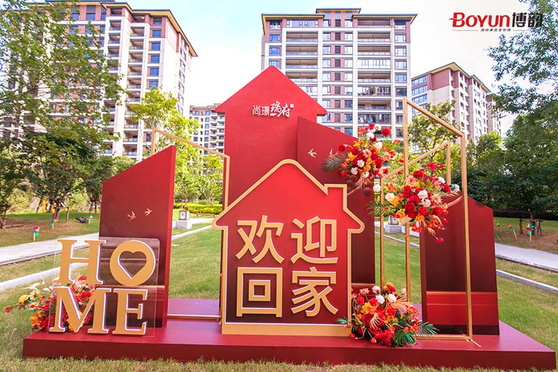 家音圓滿，品質(zhì)兌現(xiàn)！瑞府二期二區(qū)盛大交房！